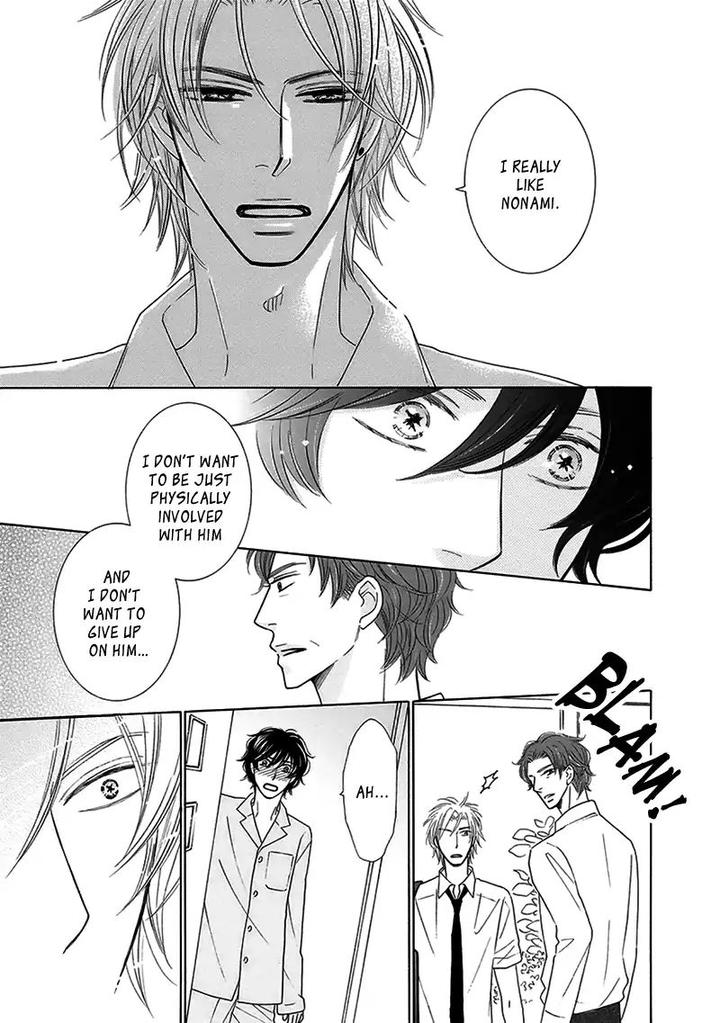 Doggerel by Tenzen Momoko – Ch. 7.5 [Eng] page 26