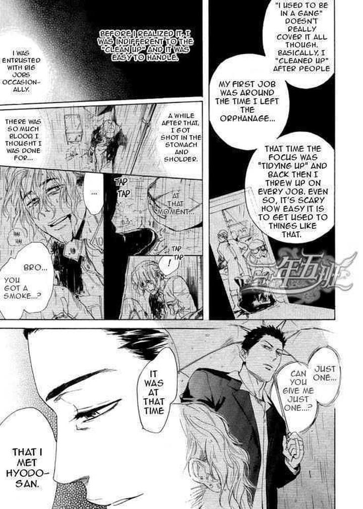 Acid Town by Kyuugou – Vol 03 [Eng] page 13