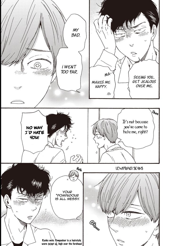 Ashita wa Docchi da! by YAMAMOTO Kotetsuko – Vol. 5 [Eng] page 17