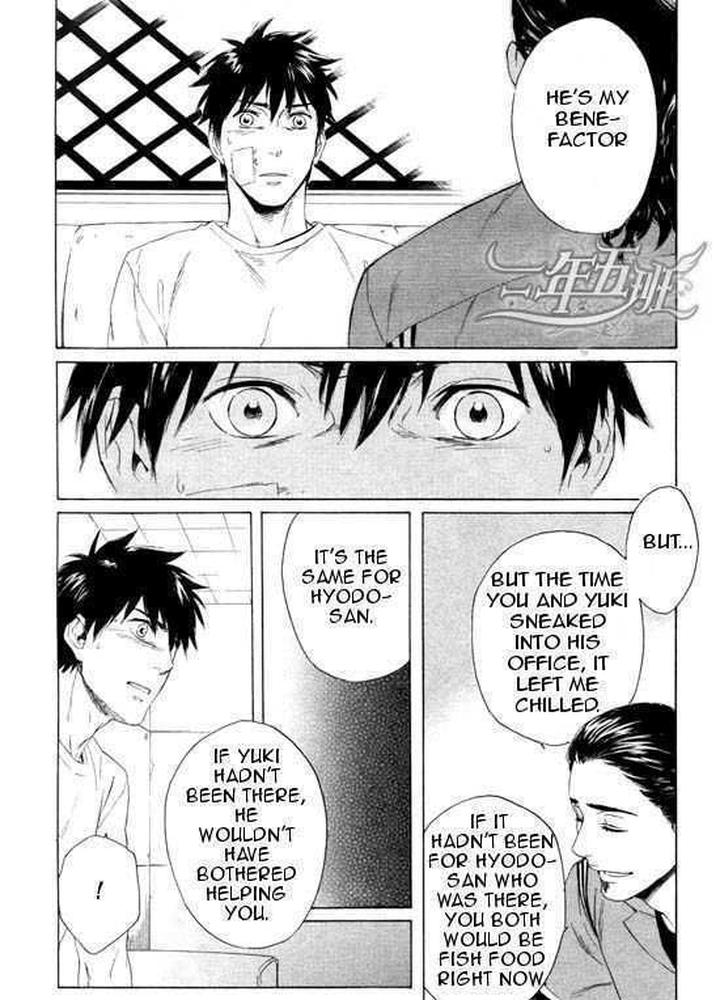 Acid Town by Kyuugou – Vol 03 [Eng] page 14