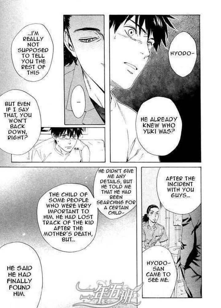 Acid Town by Kyuugou – Vol 03 [Eng] page 15