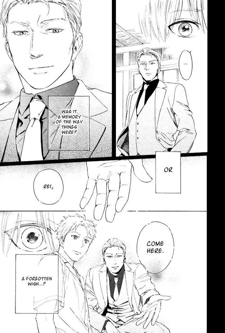 Acid Town by Kyuugou – Vol 04 [Eng] page 4