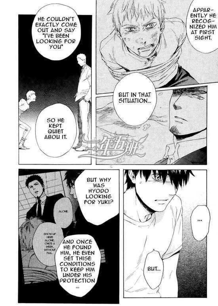 Acid Town by Kyuugou – Vol 03 [Eng] page 16