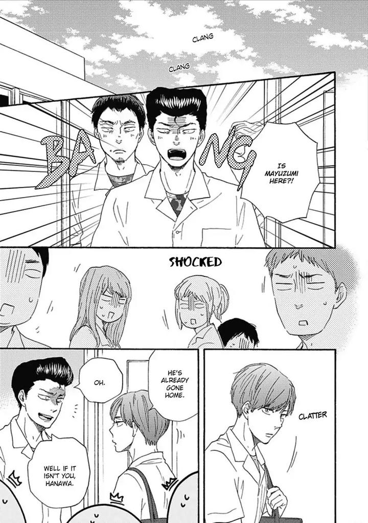 Ashita wa Docchi da! by YAMAMOTO Kotetsuko – Vol. 3 [Eng] page 12