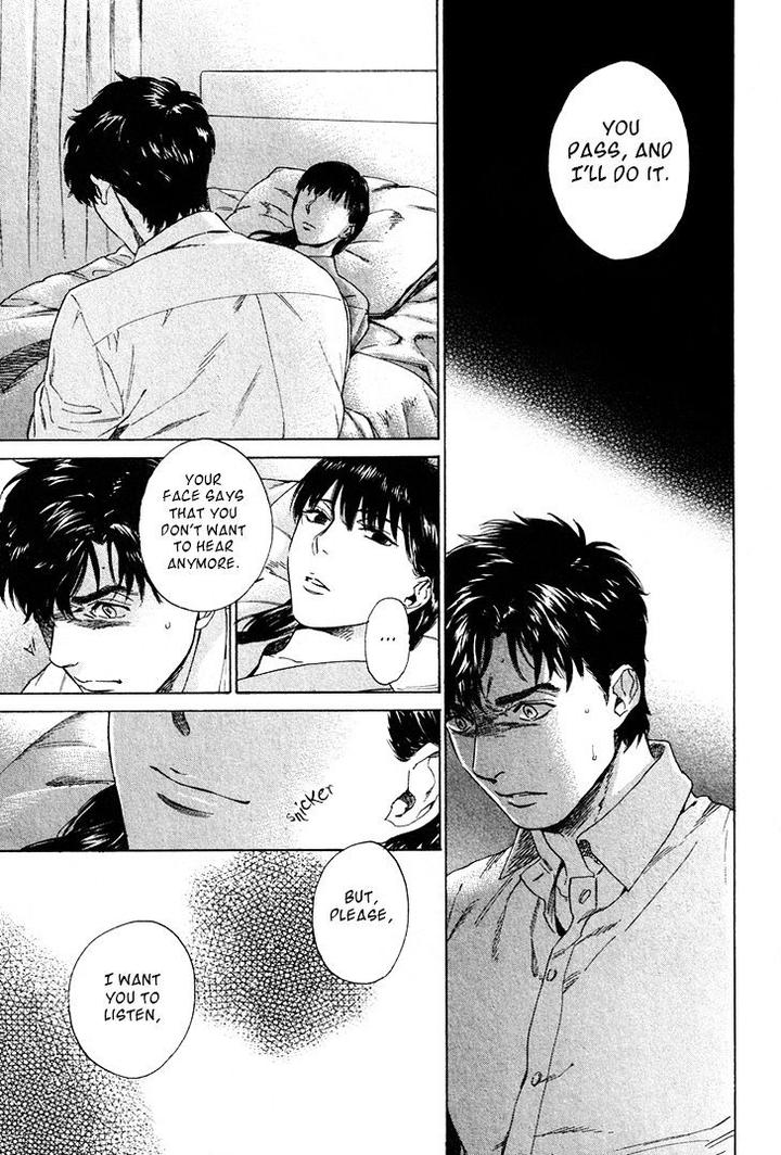 Acid Town by Kyuugou – Vol 05 [Eng] page 14