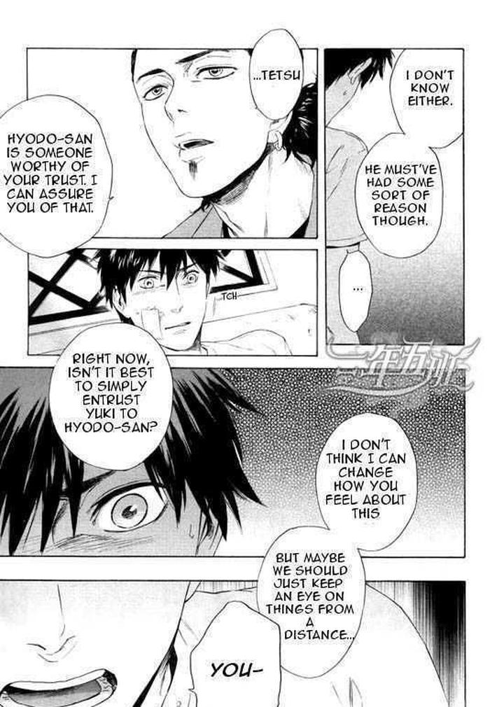 Acid Town by Kyuugou – Vol 03 [Eng] page 17