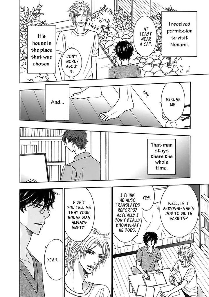 Doggerel by Tenzen Momoko – Ch. 7.5 [Eng] page 31