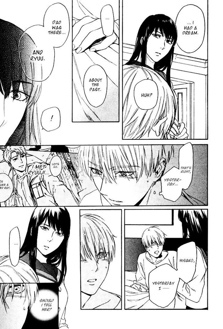 Acid Town by Kyuugou – Vol 04 [Eng] page 6