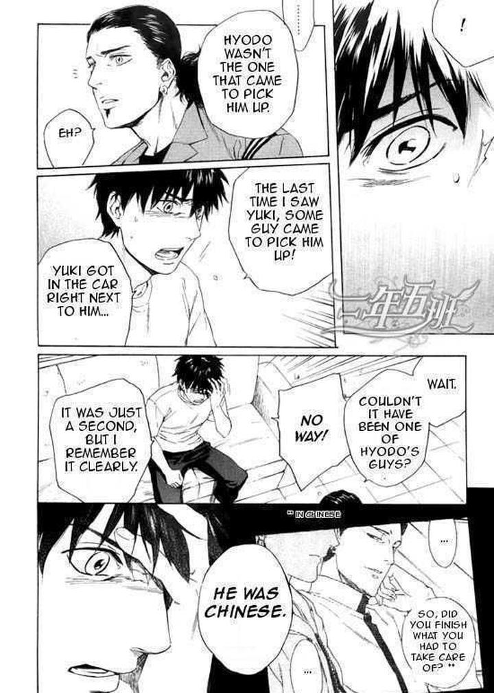 Acid Town by Kyuugou – Vol 03 [Eng] page 20