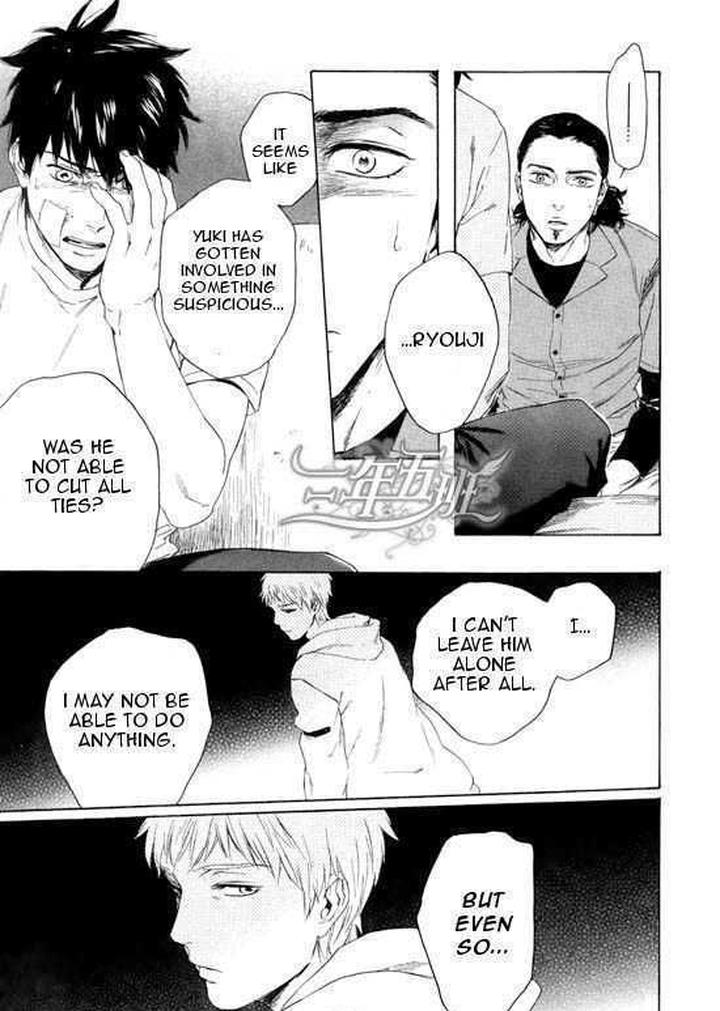 Acid Town by Kyuugou – Vol 03 [Eng] page 21