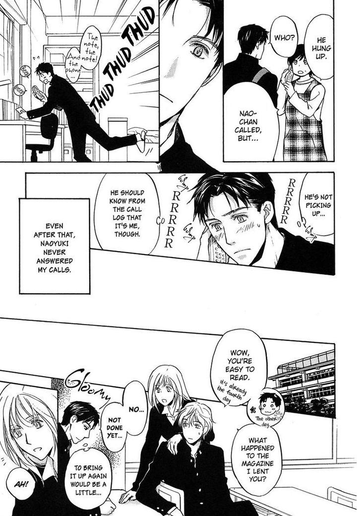 Hokenshitsu Made Nan M? by Asou Kai [Eng] page 8