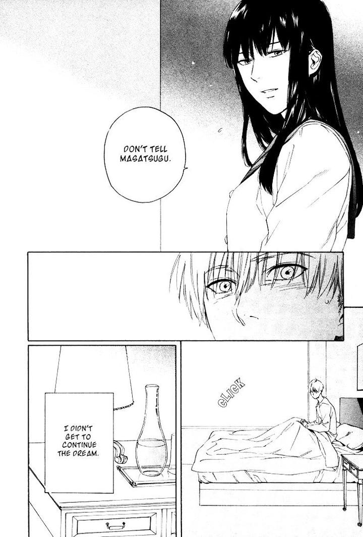 Acid Town by Kyuugou – Vol 04 [Eng] page 11