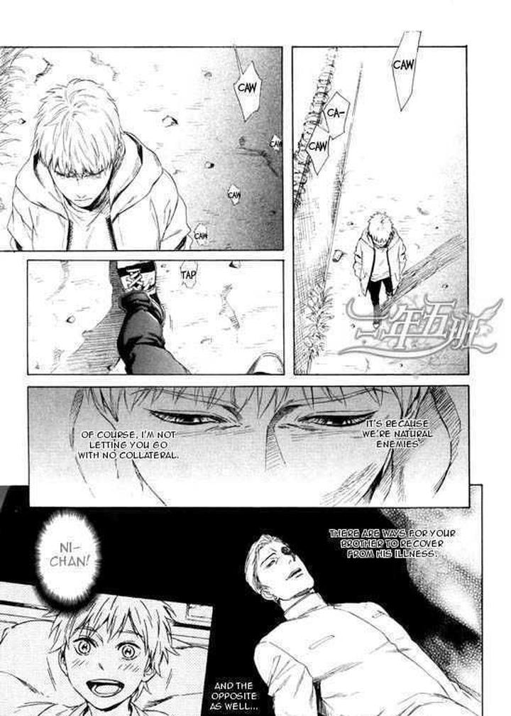 Acid Town by Kyuugou – Vol 03 [Eng] page 23