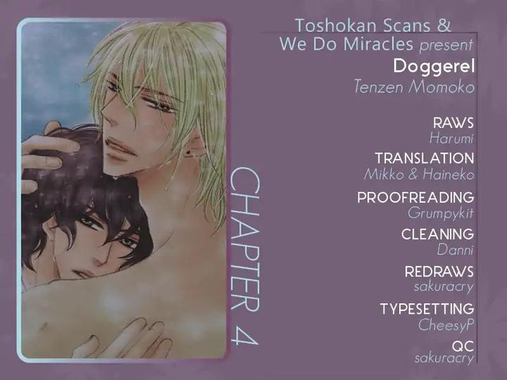 Doggerel by Tenzen Momoko – Ch. 7.5 [Eng] page 1