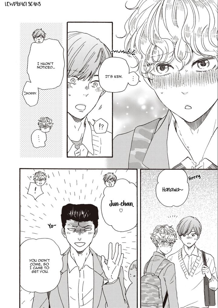 Ashita wa Docchi da! by YAMAMOTO Kotetsuko – Vol. 5 [Eng] page 7