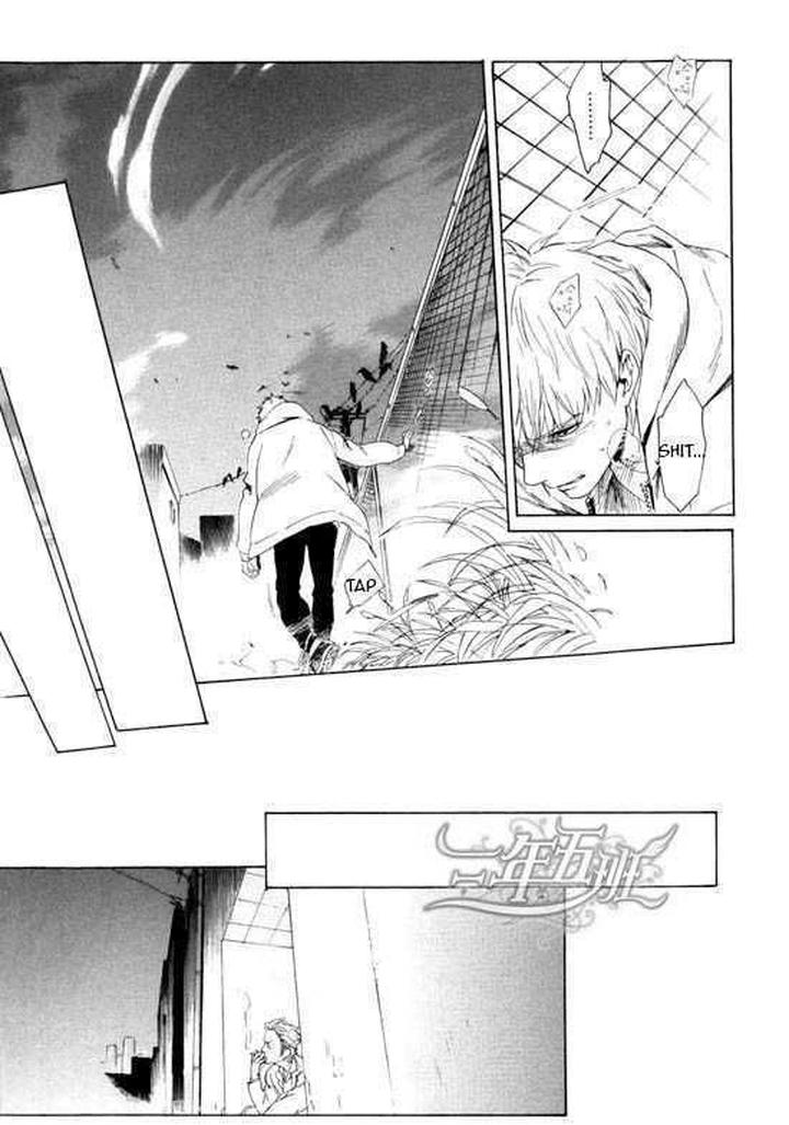 Acid Town by Kyuugou – Vol 03 [Eng] page 25