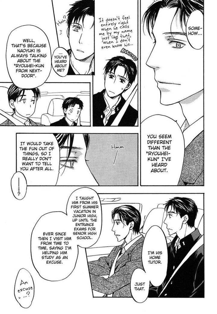 Hokenshitsu Made Nan M? by Asou Kai [Eng] page 12