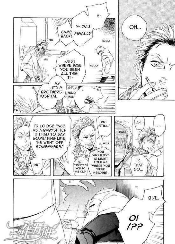 Acid Town by Kyuugou – Vol 03 [Eng] page 26