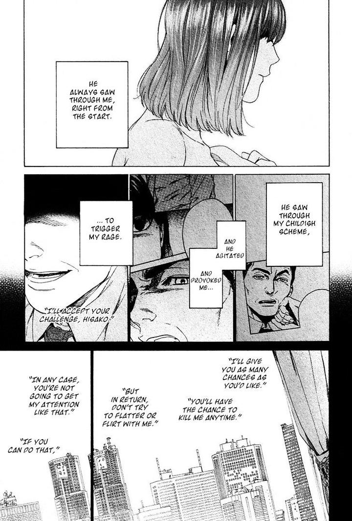 Acid Town by Kyuugou – Vol 05 [Eng] page 24