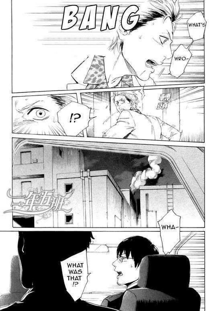 Acid Town by Kyuugou – Vol 03 [Eng] page 27