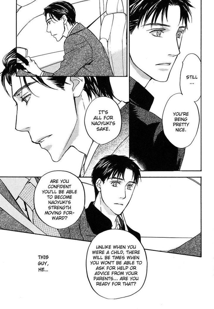 Hokenshitsu Made Nan M? by Asou Kai [Eng] page 14