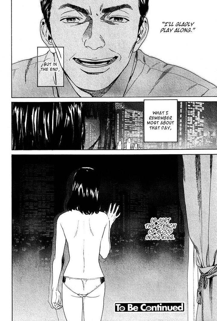 Acid Town by Kyuugou – Vol 05 [Eng] page 25