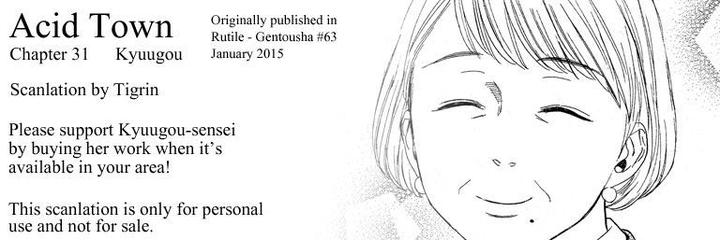 Acid Town by Kyuugou – Vol 05 [Eng] page 1