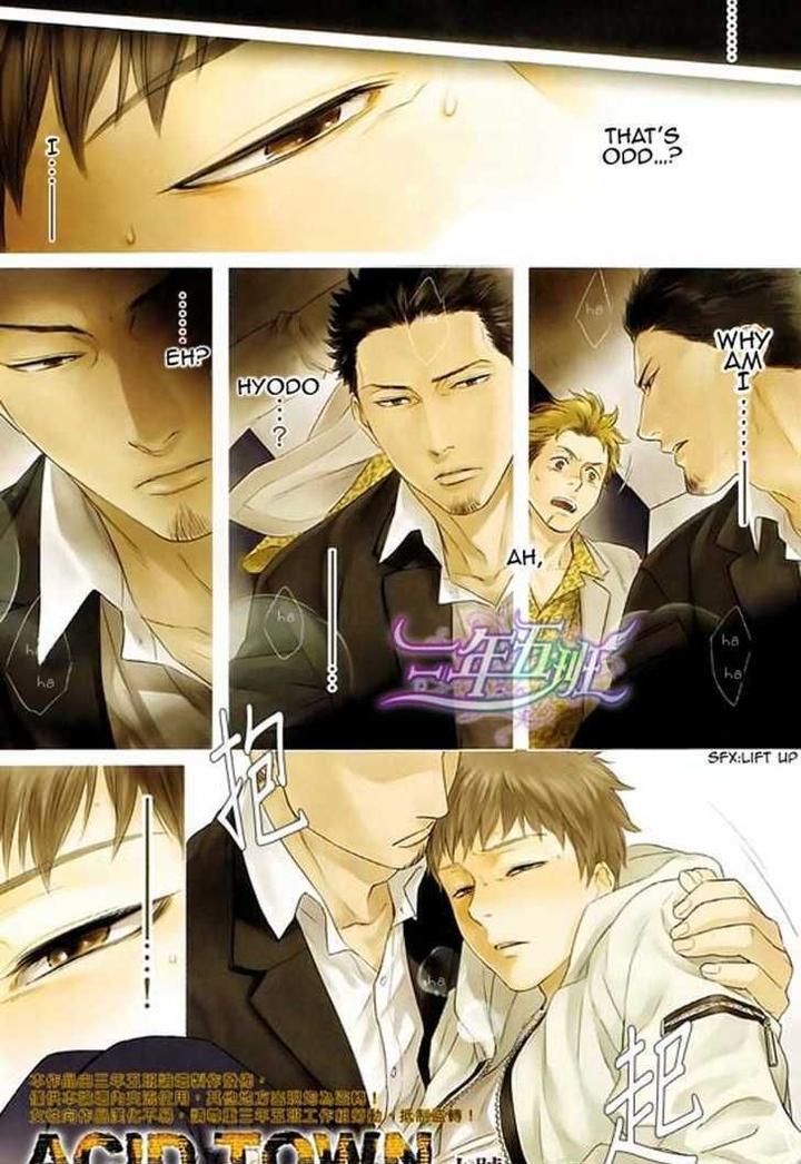 Acid Town by Kyuugou – Vol 03 [Eng] page 2