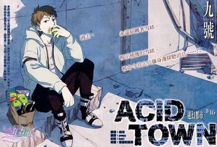 Acid Town by Kyuugou – Vol 03 [Eng] page 3