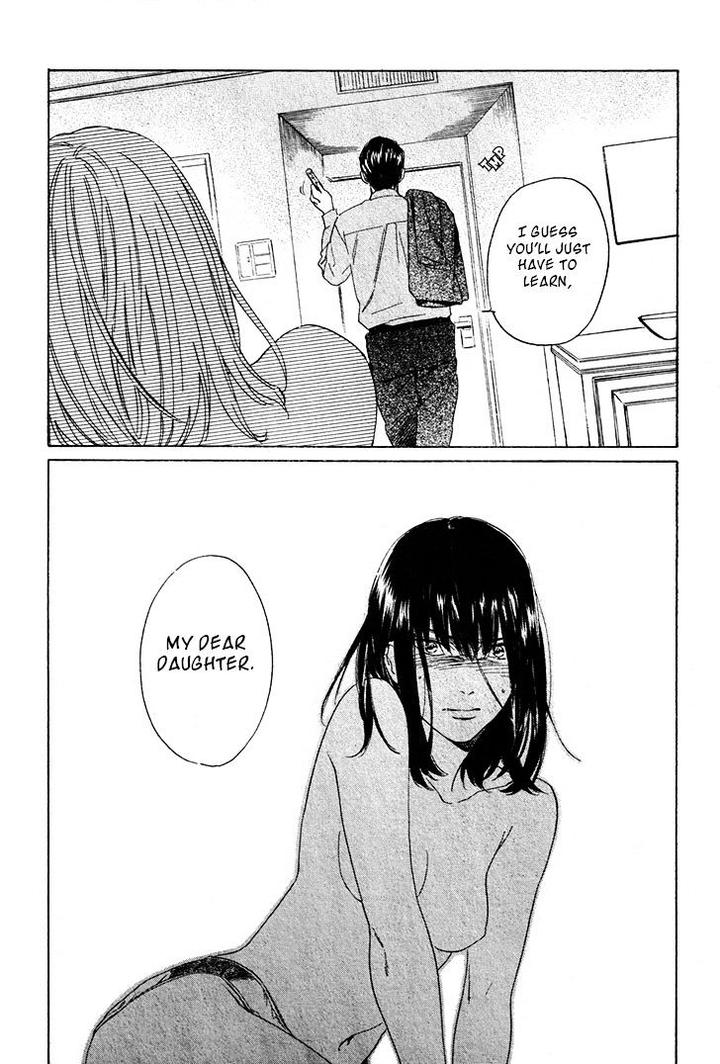 Acid Town by Kyuugou – Vol 05 [Eng] page 4