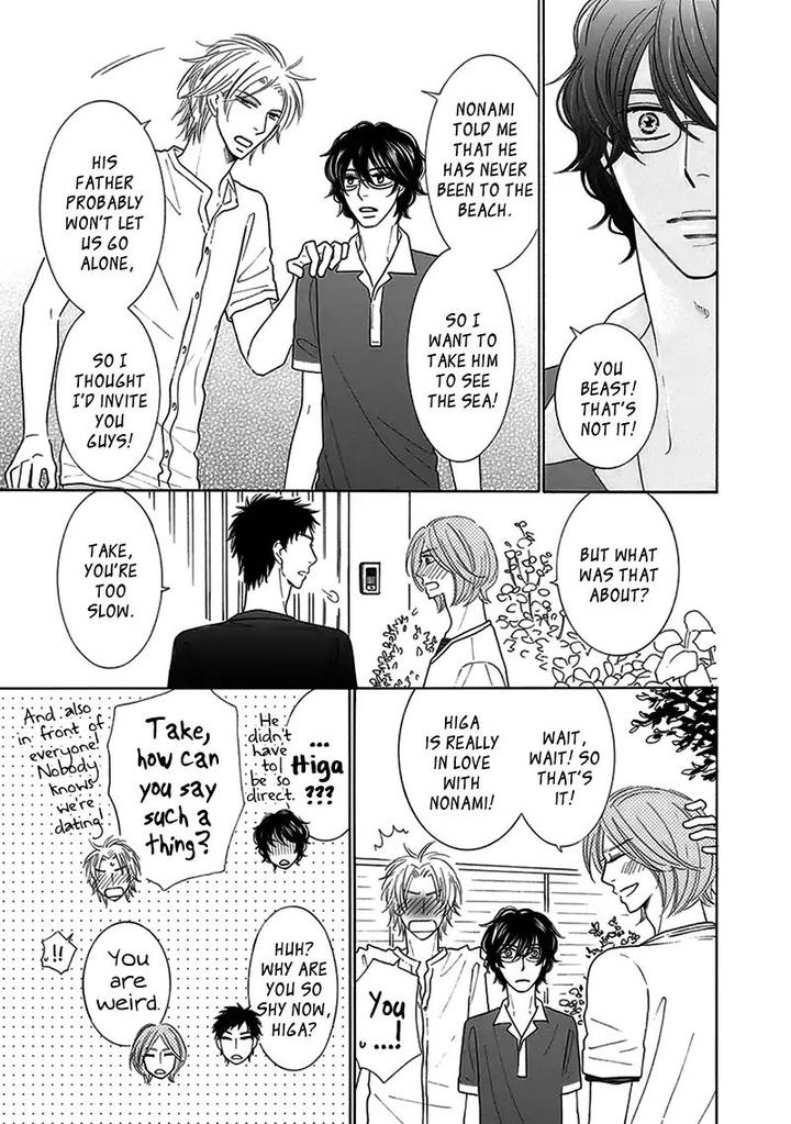 Doggerel by Tenzen Momoko – Ch. 7.5 [Eng] page 10