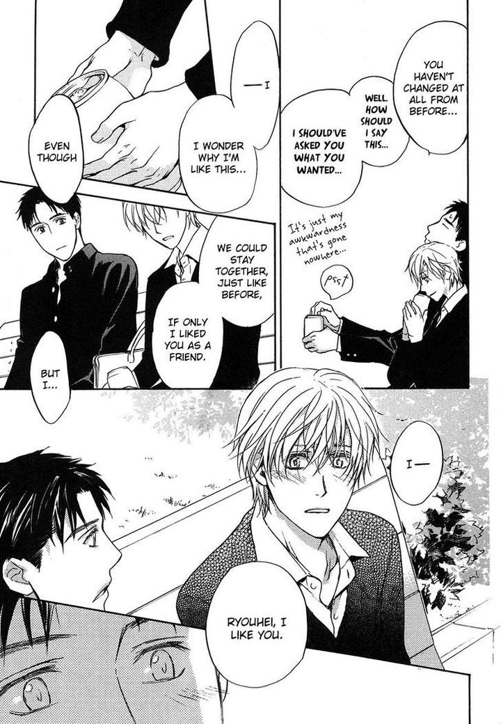 Hokenshitsu Made Nan M? by Asou Kai [Eng] page 20