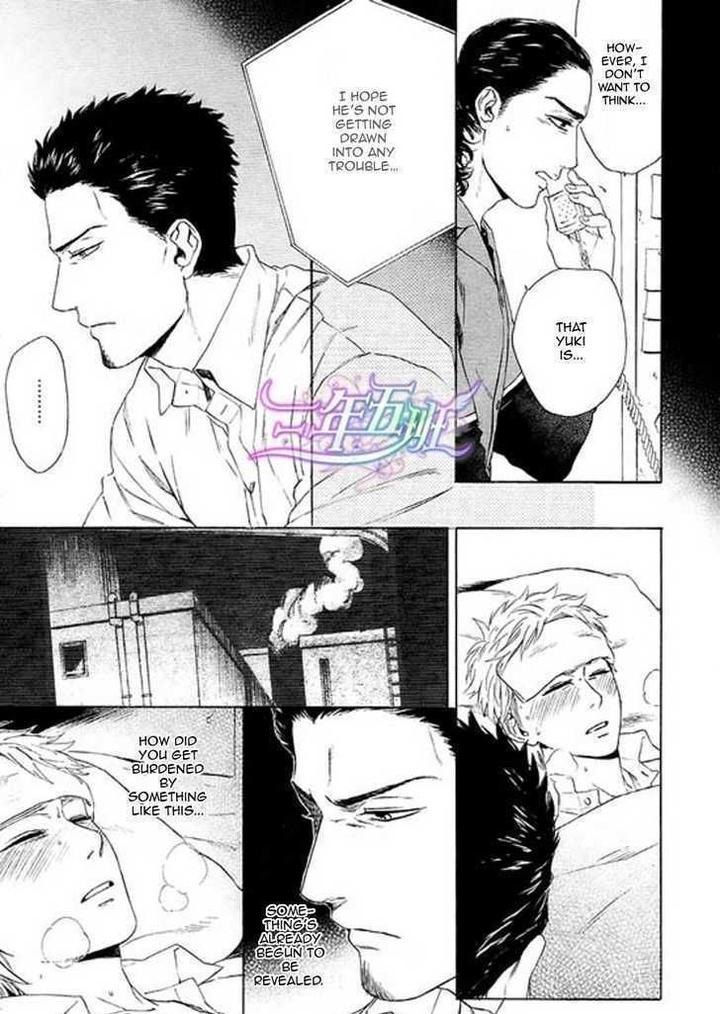 Acid Town by Kyuugou – Vol 03 [Eng] page 6