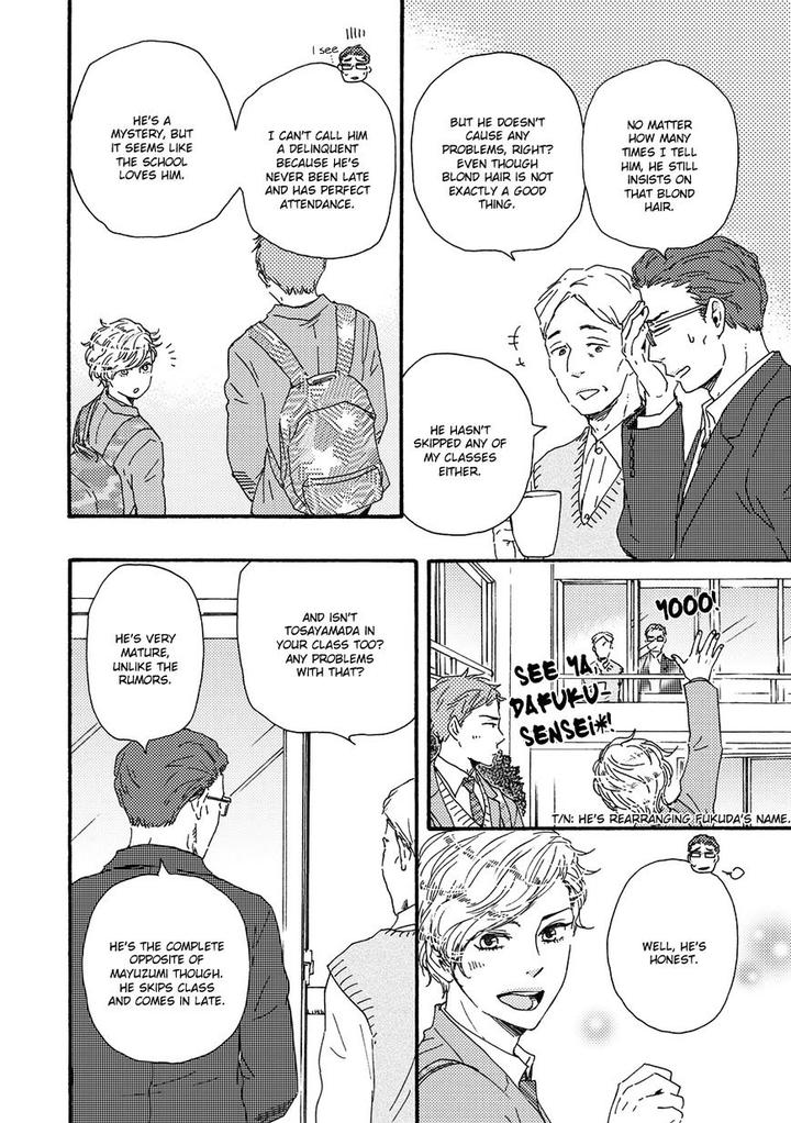 Ashita wa Docchi da! by YAMAMOTO Kotetsuko – Vol. 1 [Eng] page 6