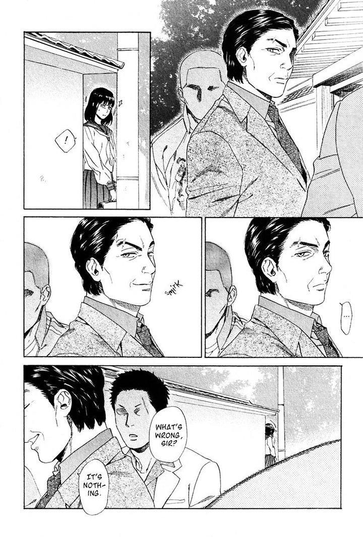 Acid Town by Kyuugou – Vol 05 [Eng] page 7