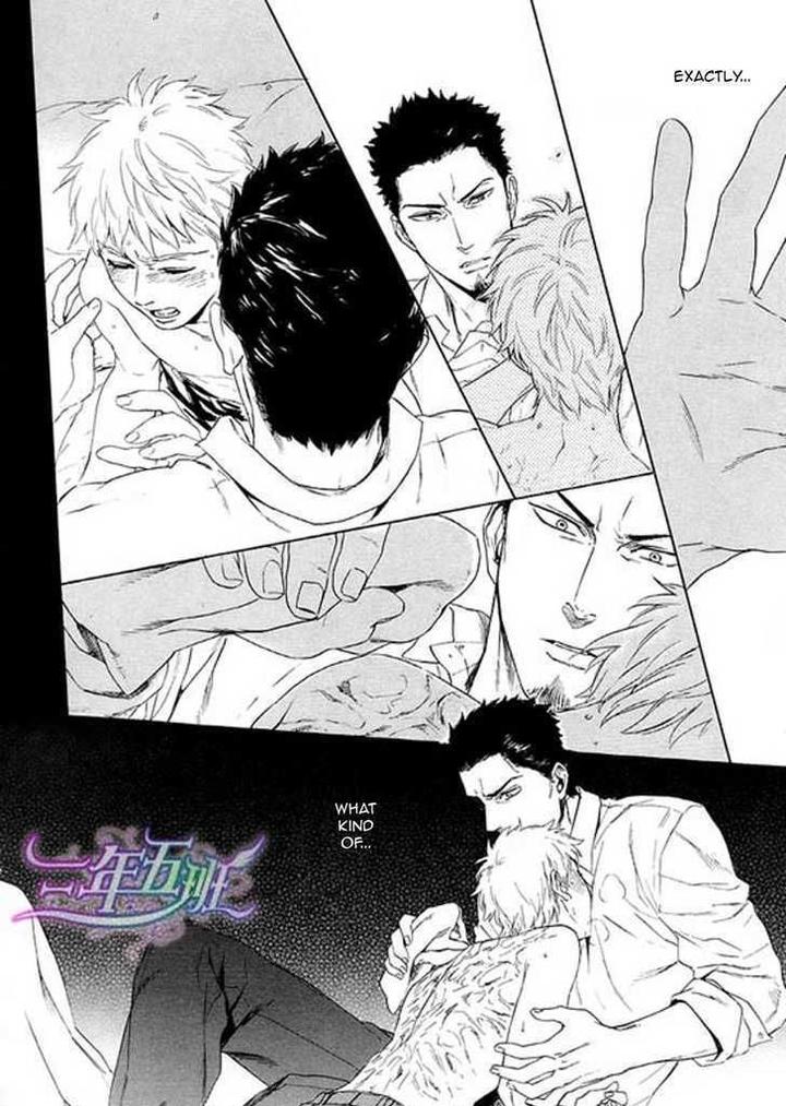 Acid Town by Kyuugou – Vol 03 [Eng] page 7