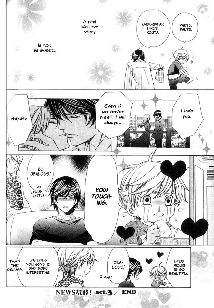 News na Kare! by Yamato Nase – Ch. 4 [Eng] page 41