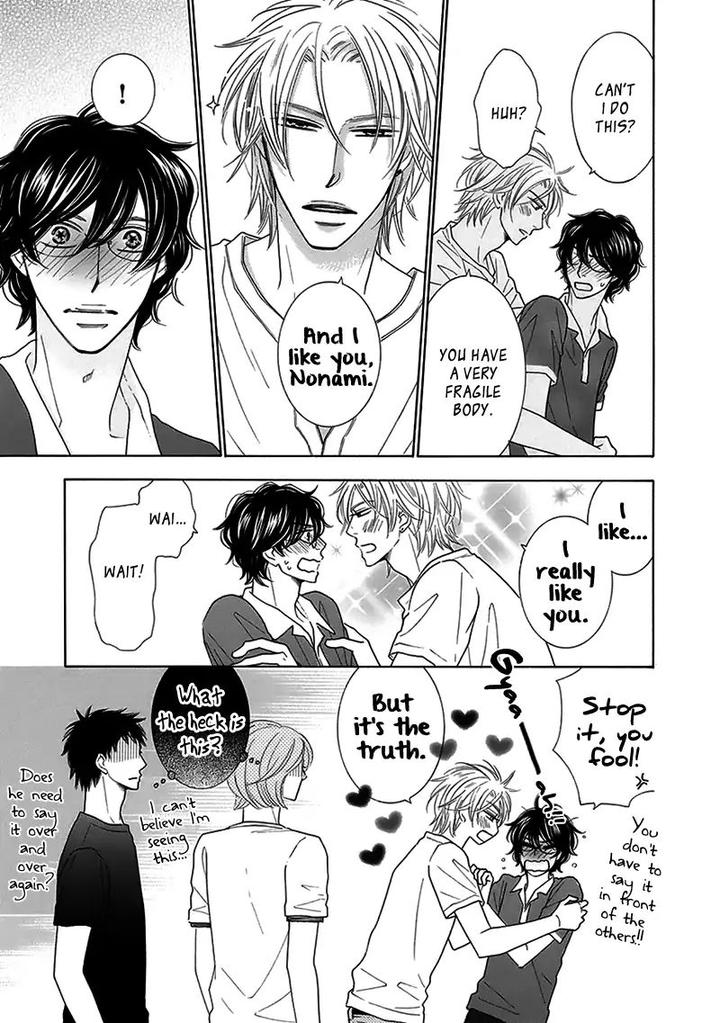 Doggerel by Tenzen Momoko – Ch. 7.5 [Eng] page 12