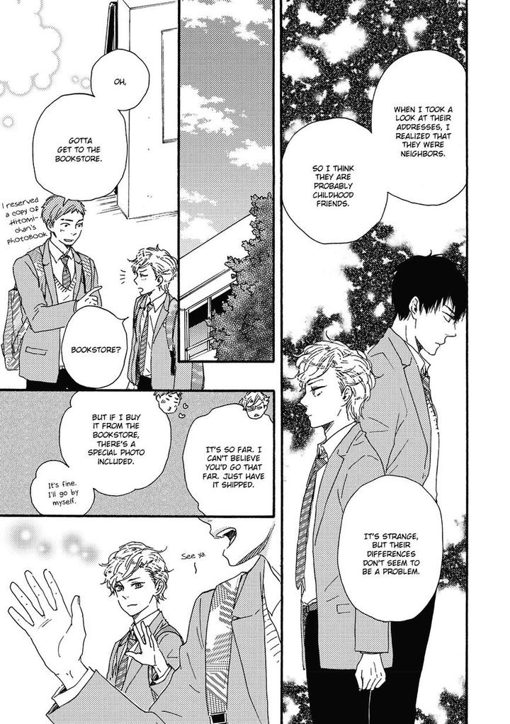 Ashita wa Docchi da! by YAMAMOTO Kotetsuko – Vol. 1 [Eng] page 7