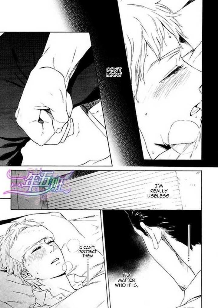 Acid Town by Kyuugou – Vol 03 [Eng] page 8