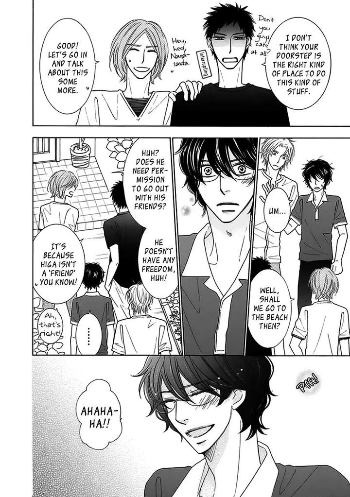 Doggerel by Tenzen Momoko – Ch. 7.5 [Eng] page 13