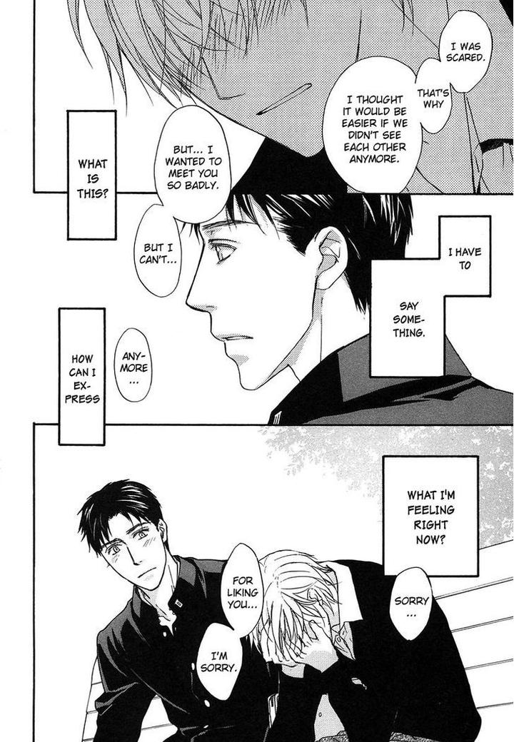 Hokenshitsu Made Nan M? by Asou Kai [Eng] page 23