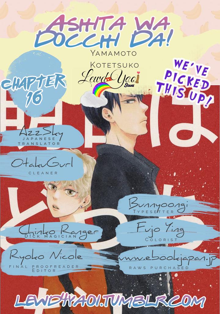 Ashita wa Docchi da! by YAMAMOTO Kotetsuko – Vol. 3 [Eng] page 3