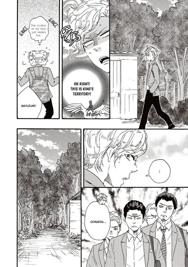 Ashita wa Docchi da! by YAMAMOTO Kotetsuko – Vol. 1 [Eng] page 8