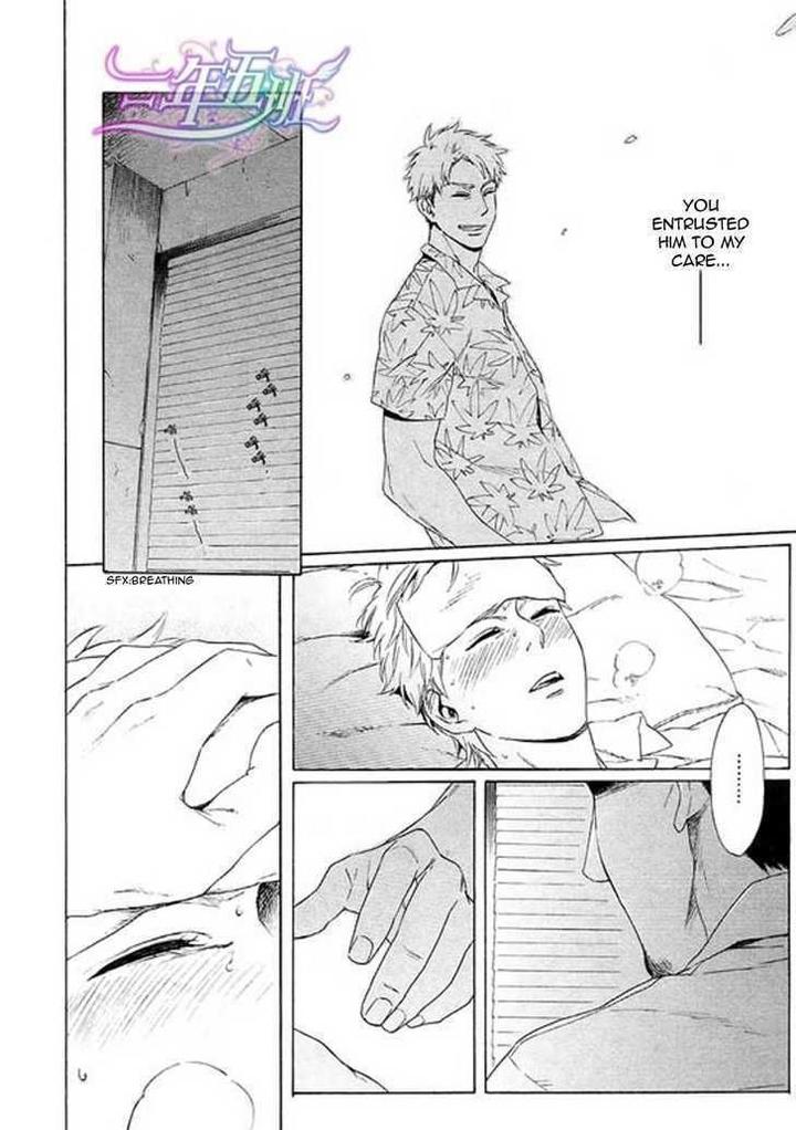 Acid Town by Kyuugou – Vol 03 [Eng] page 9