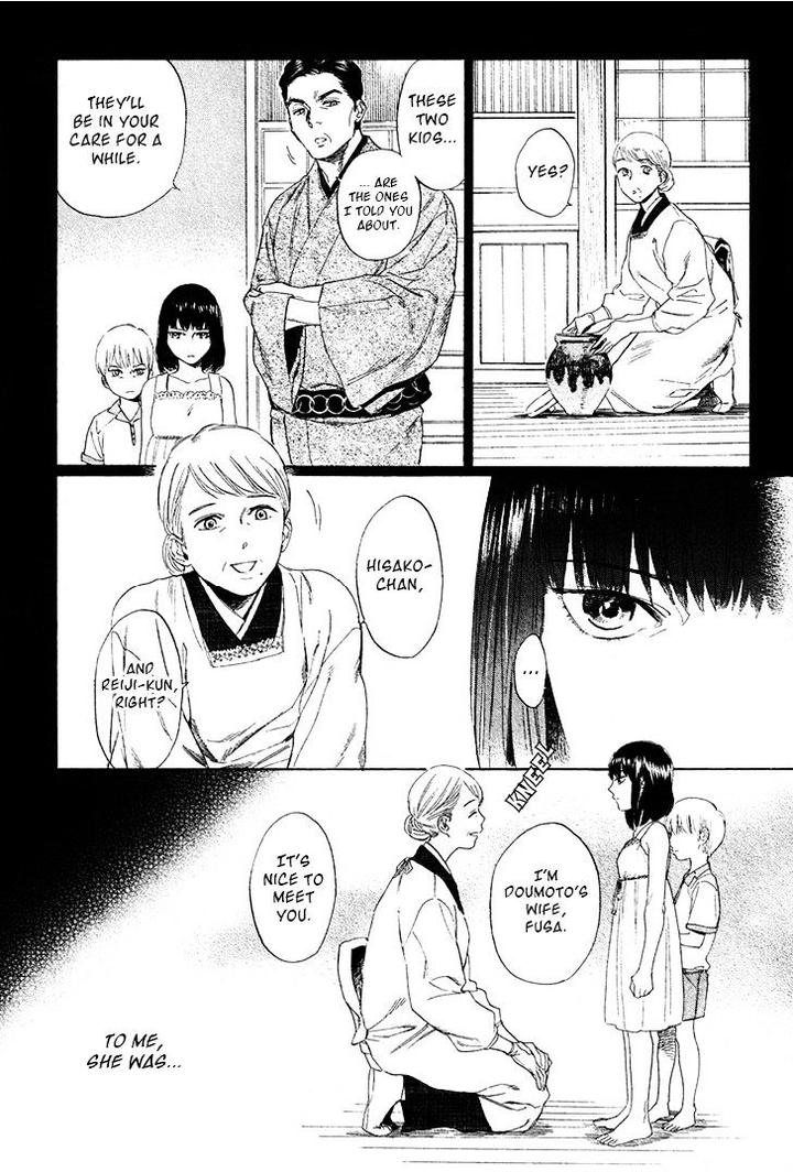 Acid Town by Kyuugou – Vol 05 [Eng] page 11