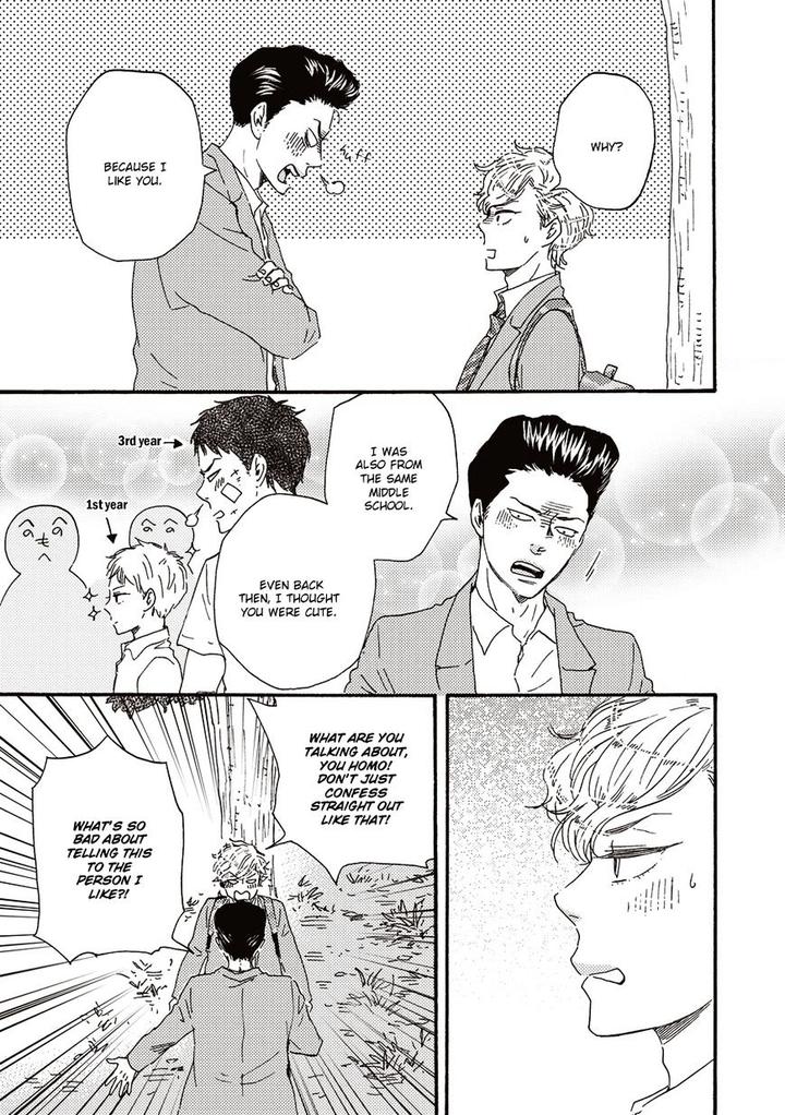 Ashita wa Docchi da! by YAMAMOTO Kotetsuko – Vol. 1 [Eng] page 11