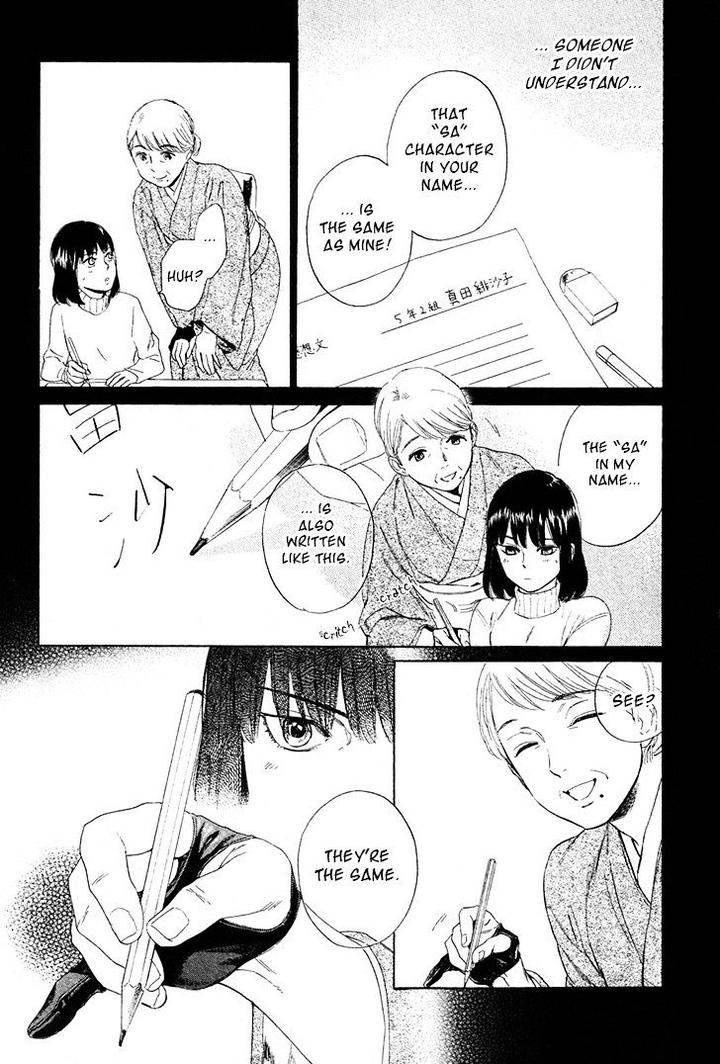 Acid Town by Kyuugou – Vol 05 [Eng] page 12