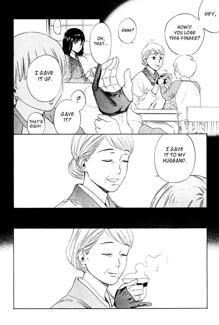 Acid Town by Kyuugou – Vol 05 [Eng] page 13