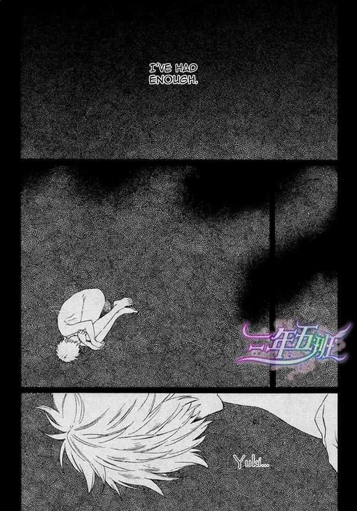 Acid Town by Kyuugou – Vol 03 [Eng] page 13